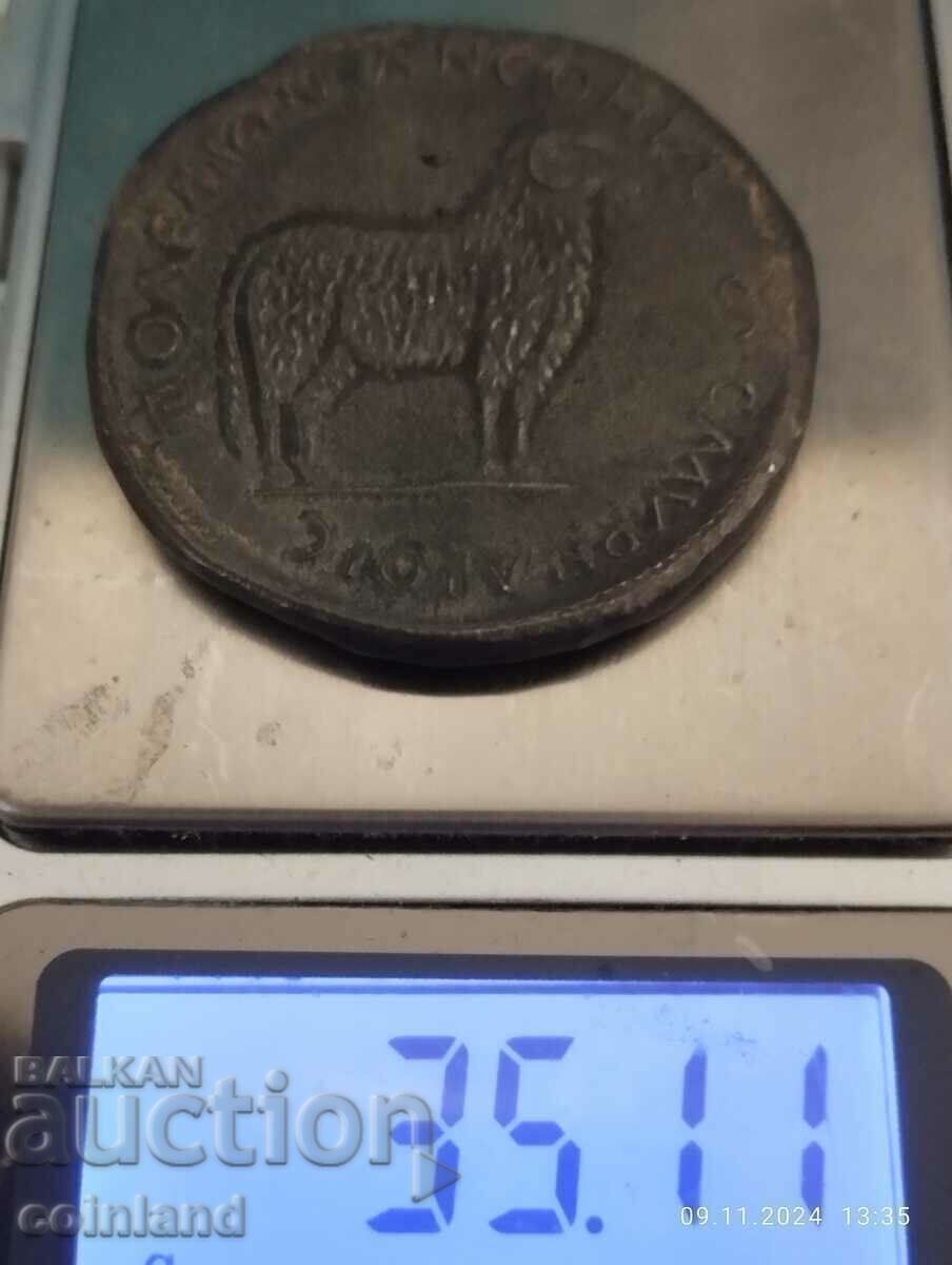 Delivery of Ancient Roman Coin - REPLICA REPRODUCTION