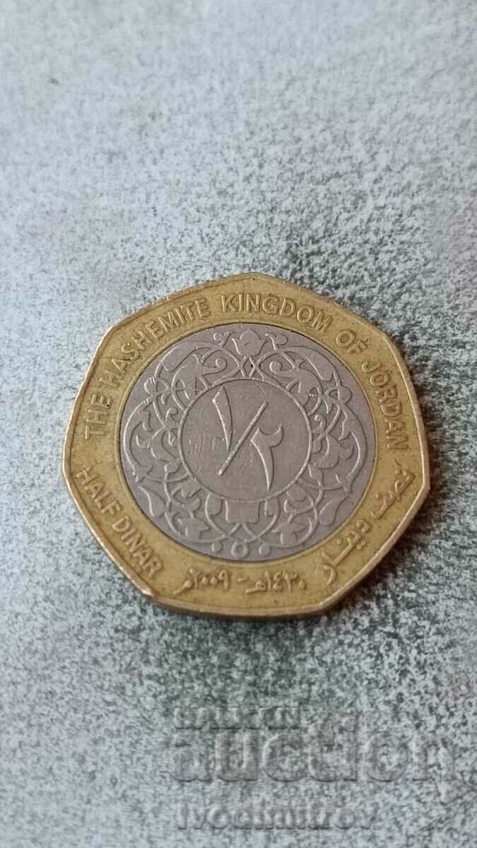 Jordan 1/2 dinar 2009