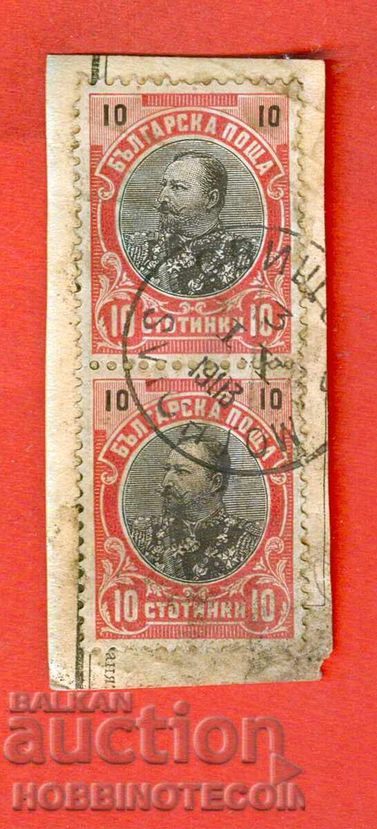 FERDINAND - 2 x 10 Cents SVISHTOV 3 IX 1903