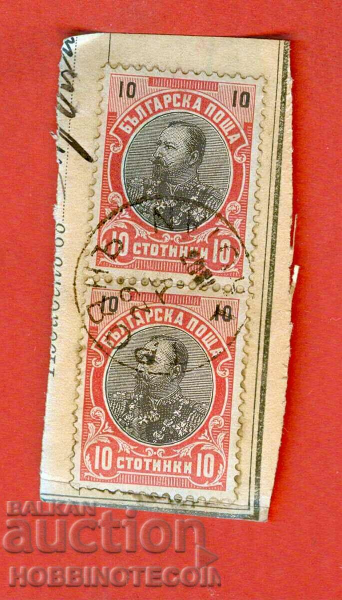 FERDINAND - 2 x 10 Centi THIN 29 V 1903