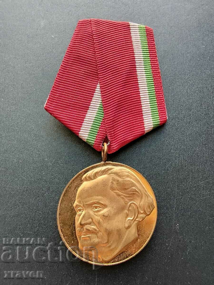 medal 100 years since the birth of Georgi Dimitrov