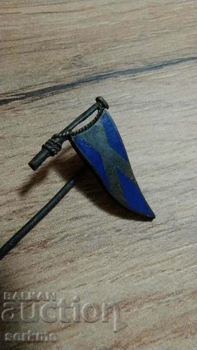 Badge with price 10.00 BGN | € 5.11 Badge with price 10.00 BGN | € 5.11