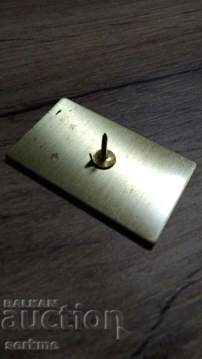 Badge with price 10.00 BGN | € 5.11 Badge with price 10.00 BGN | € 5.11