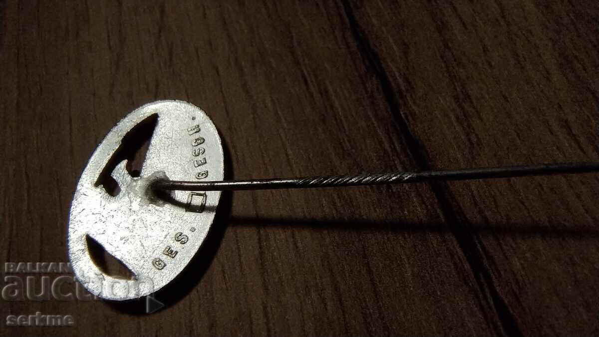 Badge with price 10.00 BGN | € 5.11