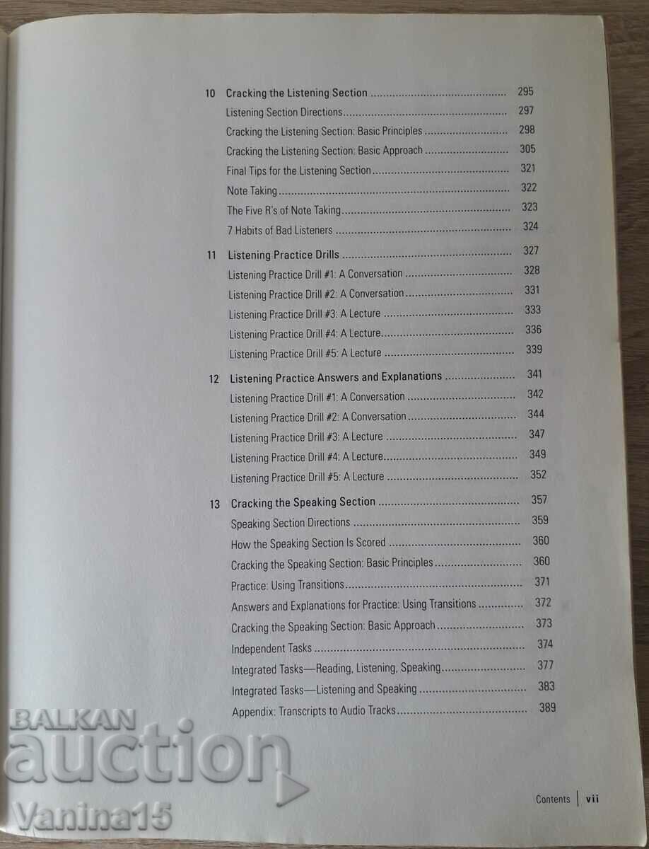 Delivery of The Princeton Review Cracking the TOEFL iBT 2017+CD