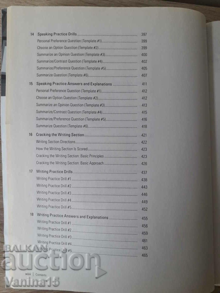 The Princeton Review Cracking the TOEFL iBT 2017+CD - 5