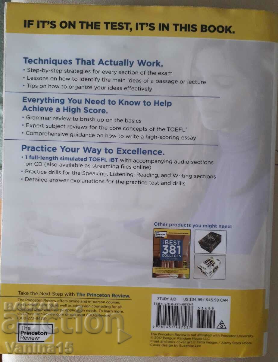 The Princeton Review Cracking the TOEFL iBT 2017+CD - 7