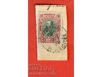 FERDINAND - 15 cents BELOGRADCIK .... XI 1903