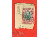 FERDINAND - 15 Cents DOBRICH 24 IX 1905