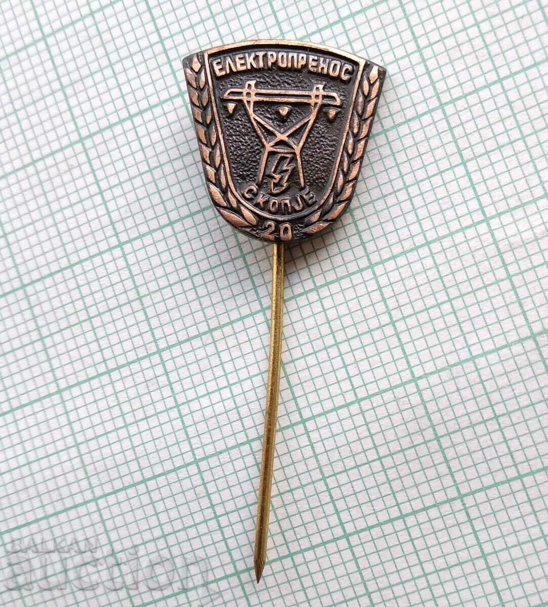 17010 Badge - Electrotransmission Skopje with price 2.00 BGN | € 1.02 17010 Badge - Electrotransmission Skopje with price 2.00 BGN | € 1.02