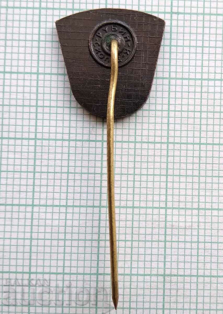 Auction 17010 Badge - Electrotransmission Skopje Auction 17010 Badge - Electrotransmission Skopje