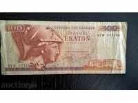 Bancnota - Grecia - 100 drahme | 1978