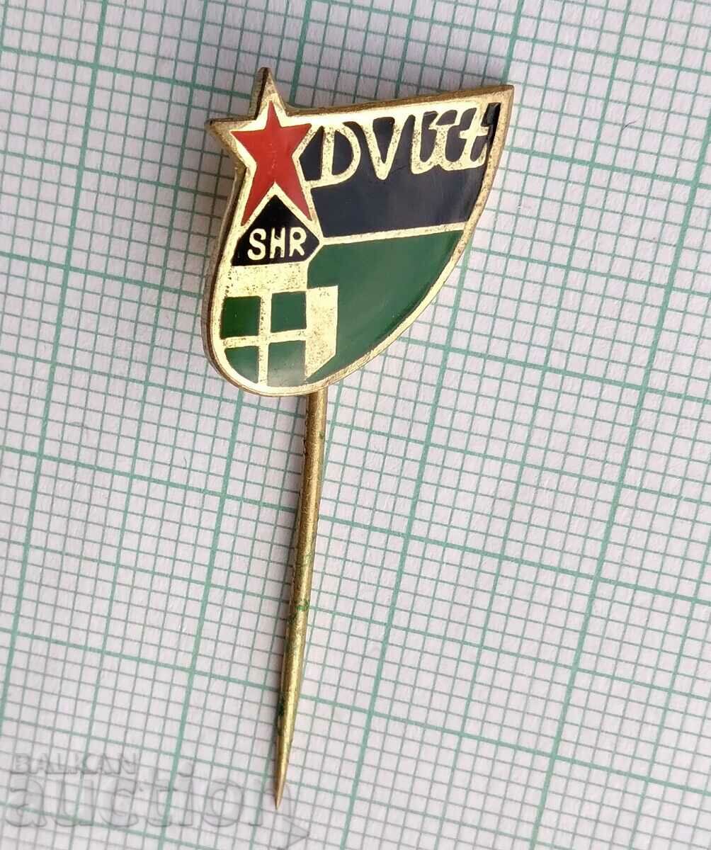 17012 Badge - mine with price 1.50 BGN | € 0.77 17012 Badge - mine with price 1.50 BGN | € 0.77