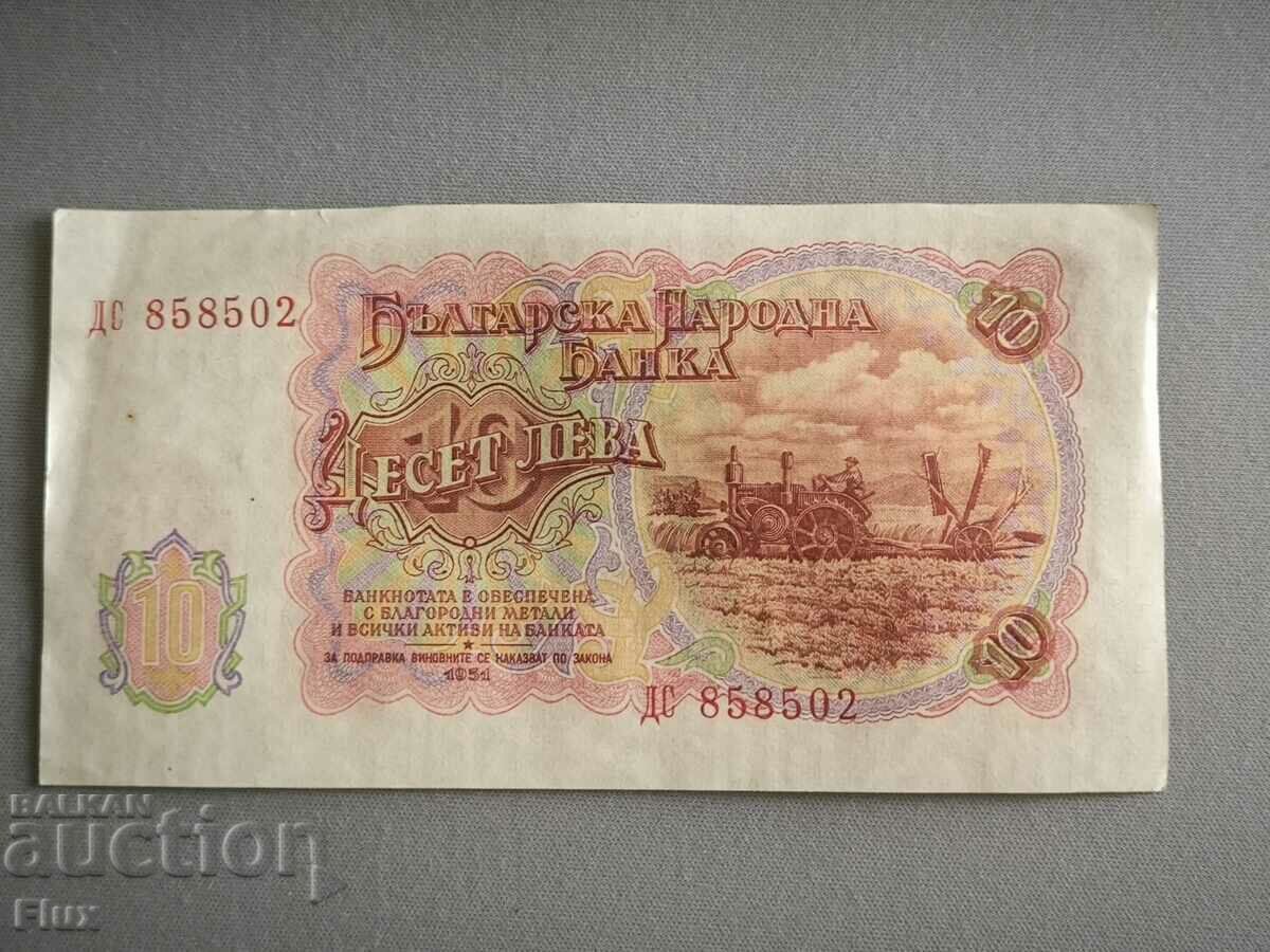 Banknote - Bulgaria - 10 BGN | 1951 with price 4.75 BGN | € 2.43
