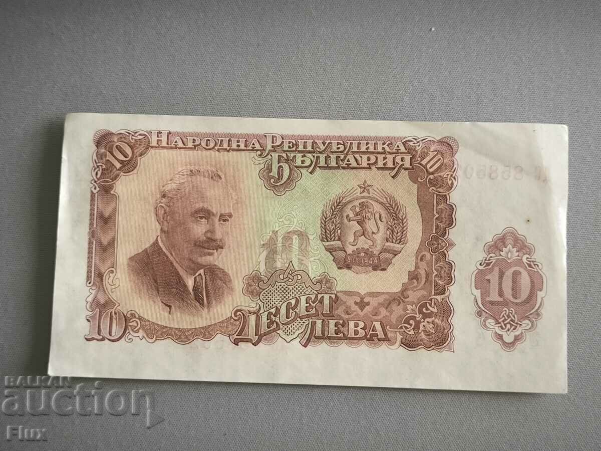 Bancnota - Bulgaria - 10 BGN | 1951