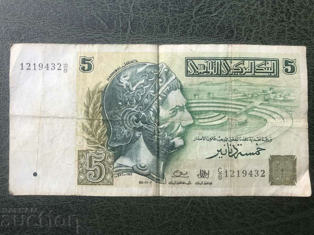 Tunisia 5 dinars 1993