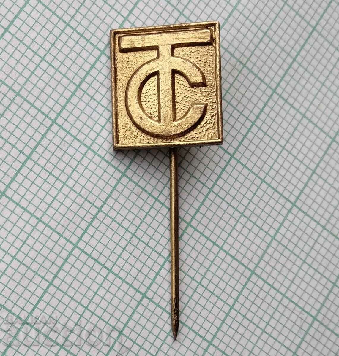 17020 Badge with price 0.60 BGN | € 0.31