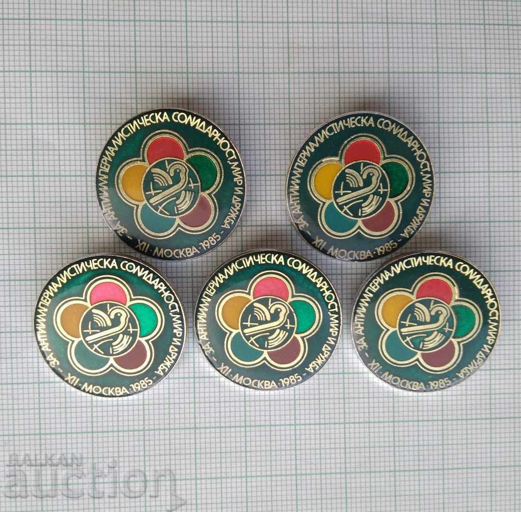 17023 - For Anti-Imperialist Solidarity Peace Friendship 5 pcs with price 2.00 BGN | € 1.02 17023 - For Anti-Imperialist Solidarity Peace Friendship 5 pcs with price 2.00 BGN | € 1.02