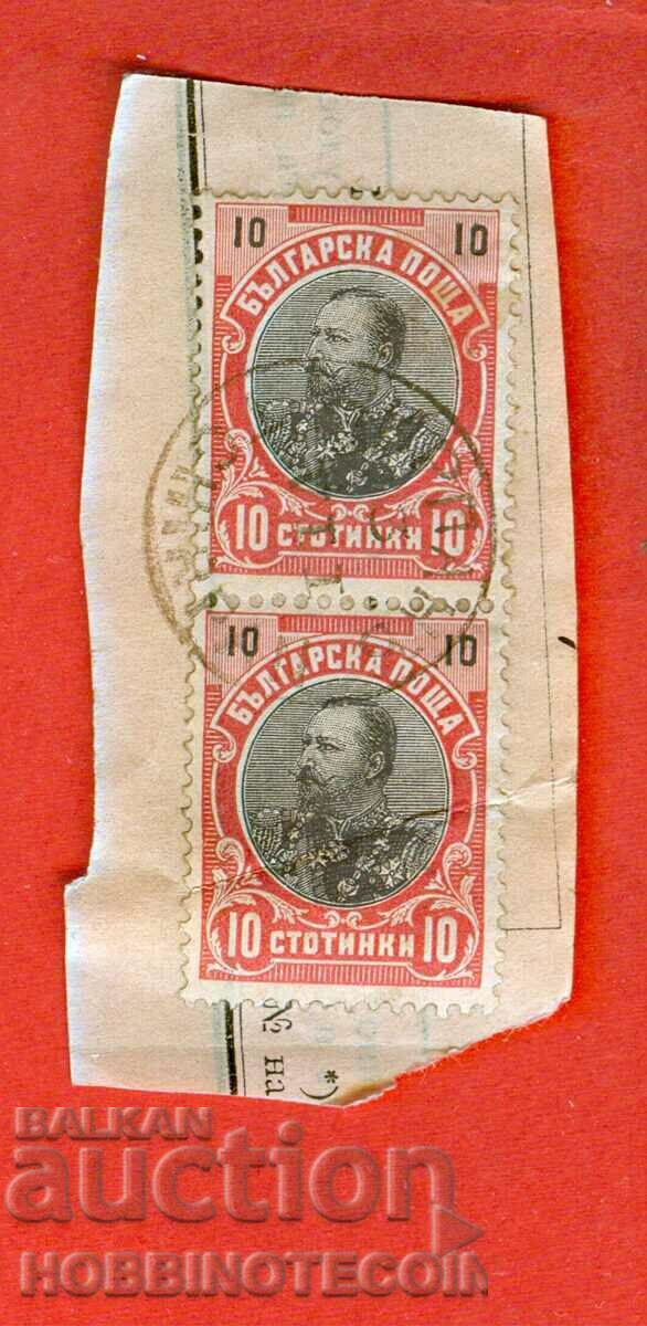 FERDINAND - 2 x 10 Cents CHIRPAN 3 III 190 ...