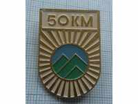 17033 Hiking badge - 50 km trek