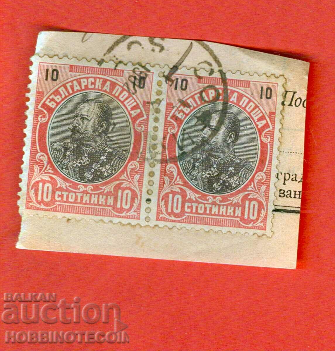 FERDINAND - 2 x 10 Cents SOFIA 18 IX 1902