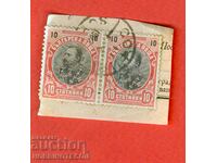 FERDINAND - 2 x 10 Cents SOFIA 18 IX 1902