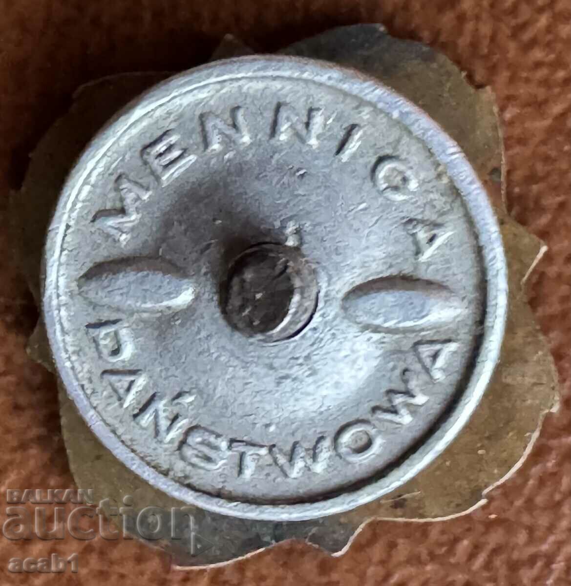 Σήμα βραβείου στίβου 50 te Poland με τιμή 5.99 BGN | € 3.06 Σήμα βραβείου στίβου 50 te Poland με τιμή 5.99 BGN | € 3.06