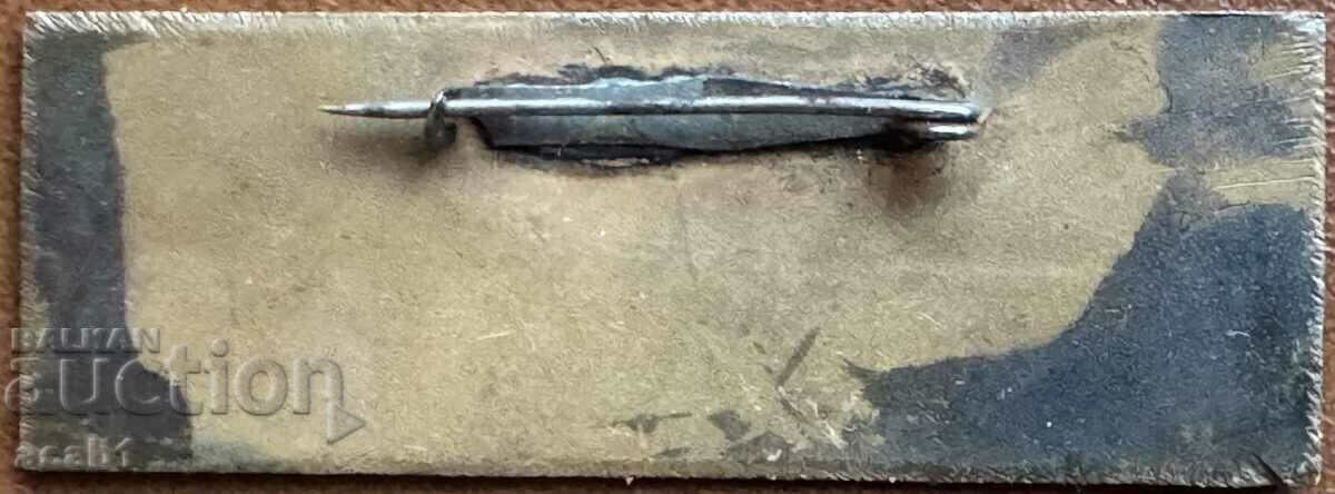 Badge Badge Bulgaria Varna 1968 with price 7.99 BGN | € 4.09