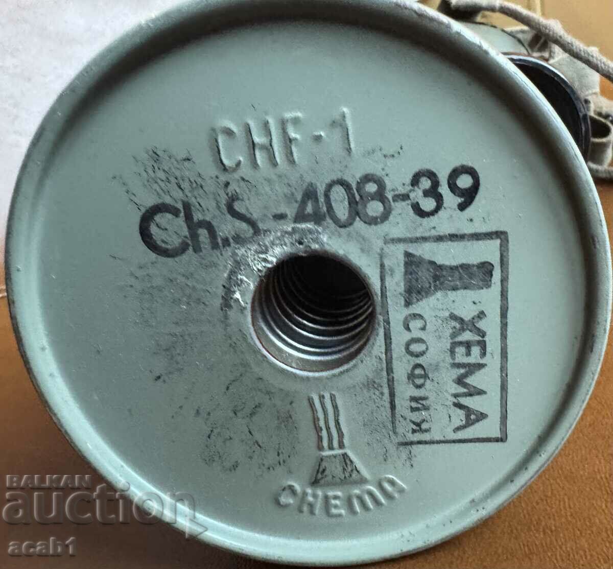 Μάσκα αερίου Εκπαιδευτική 1939 HEMA - 5 Μάσκα αερίου Εκπαιδευτική 1939 HEMA - 5