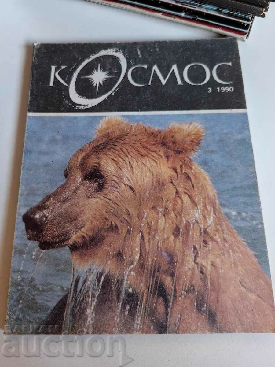 domeniu 1990 SOC JOURNAL KOSMOS