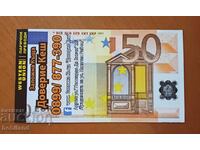 Collector banknote