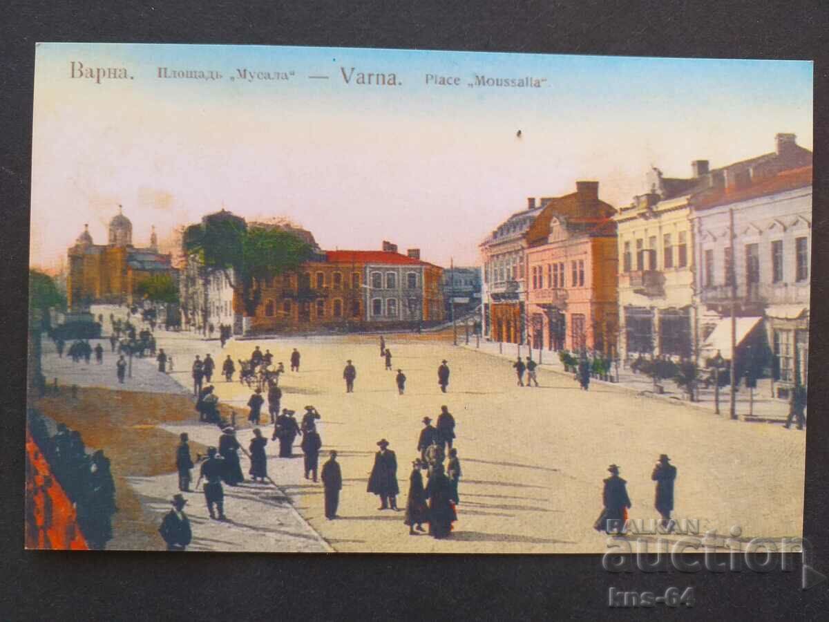 Varna