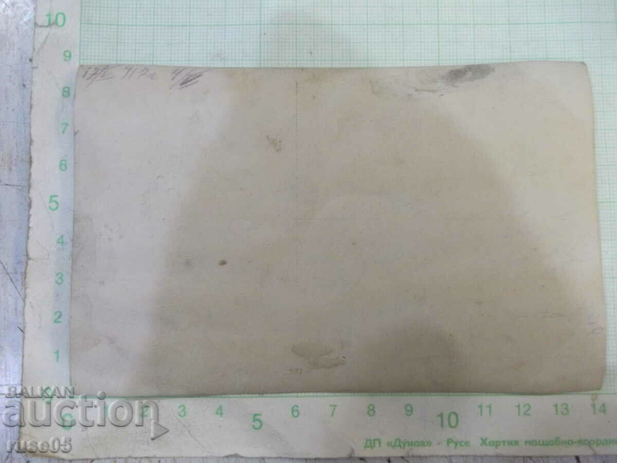 Old photo of two women on a slope with price 5.00 BGN | € 2.56 Old photo of two women on a slope with price 5.00 BGN | € 2.56