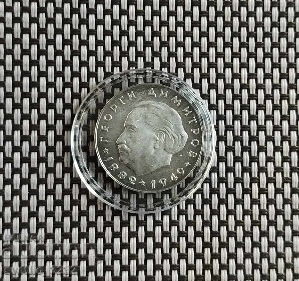 2 BGN 1964 Georgi Dimitrov