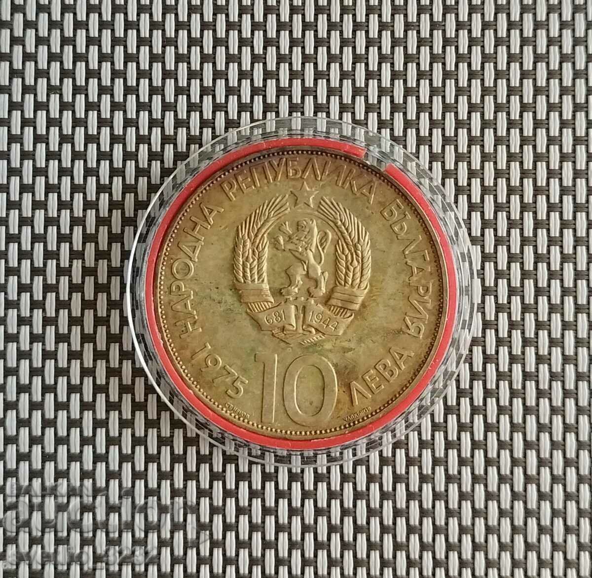 10 BGN 1975 Congress Latin with price 99.00 BGN | € 50.62 10 BGN 1975 Congress Latin with price 99.00 BGN | € 50.62