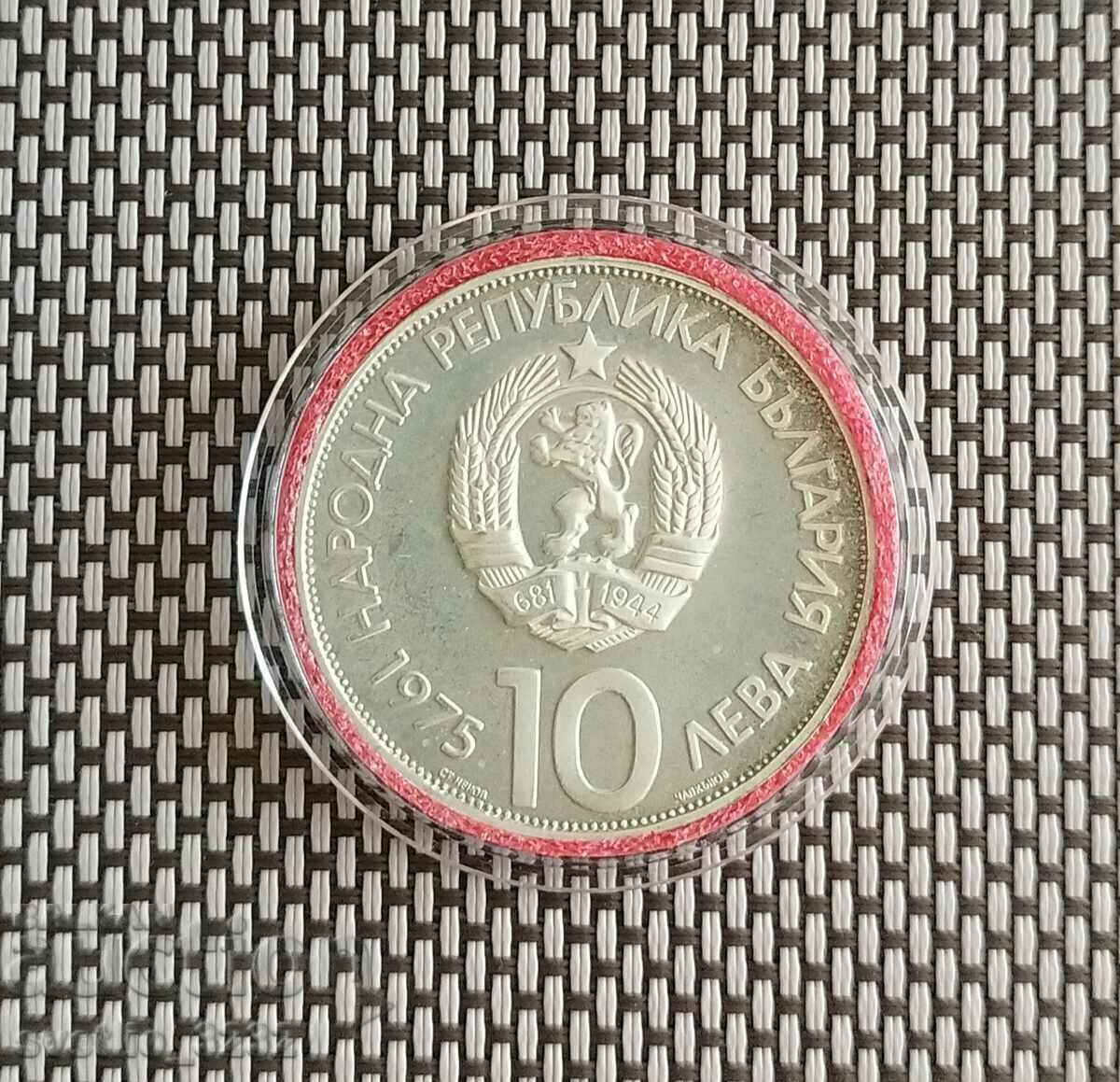 10 BGN 1975 Congress Cyrillic with price 99.00 BGN | € 50.62 10 BGN 1975 Congress Cyrillic with price 99.00 BGN | € 50.62