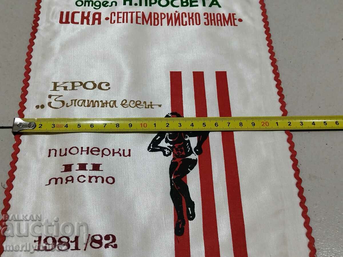 Auction Bulgarian prize social flag flag flag flag NRB Auction Bulgarian prize social flag flag flag flag NRB