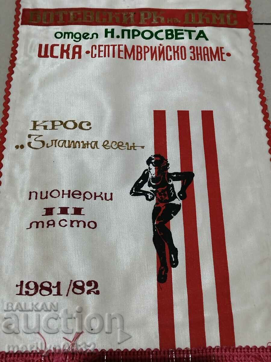 Delivery of Bulgarian prize social flag flag flag flag NRB Delivery of Bulgarian prize social flag flag flag flag NRB