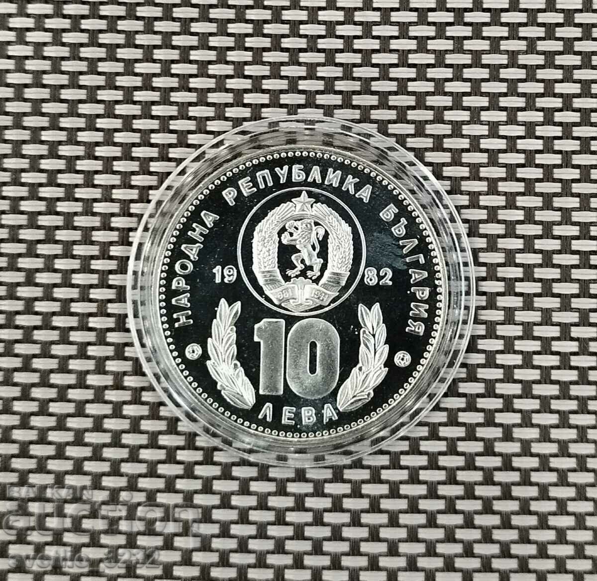 10 BGN 1982 Football players with price 199.00 BGN | € 101.75 10 BGN 1982 Football players with price 199.00 BGN | € 101.75