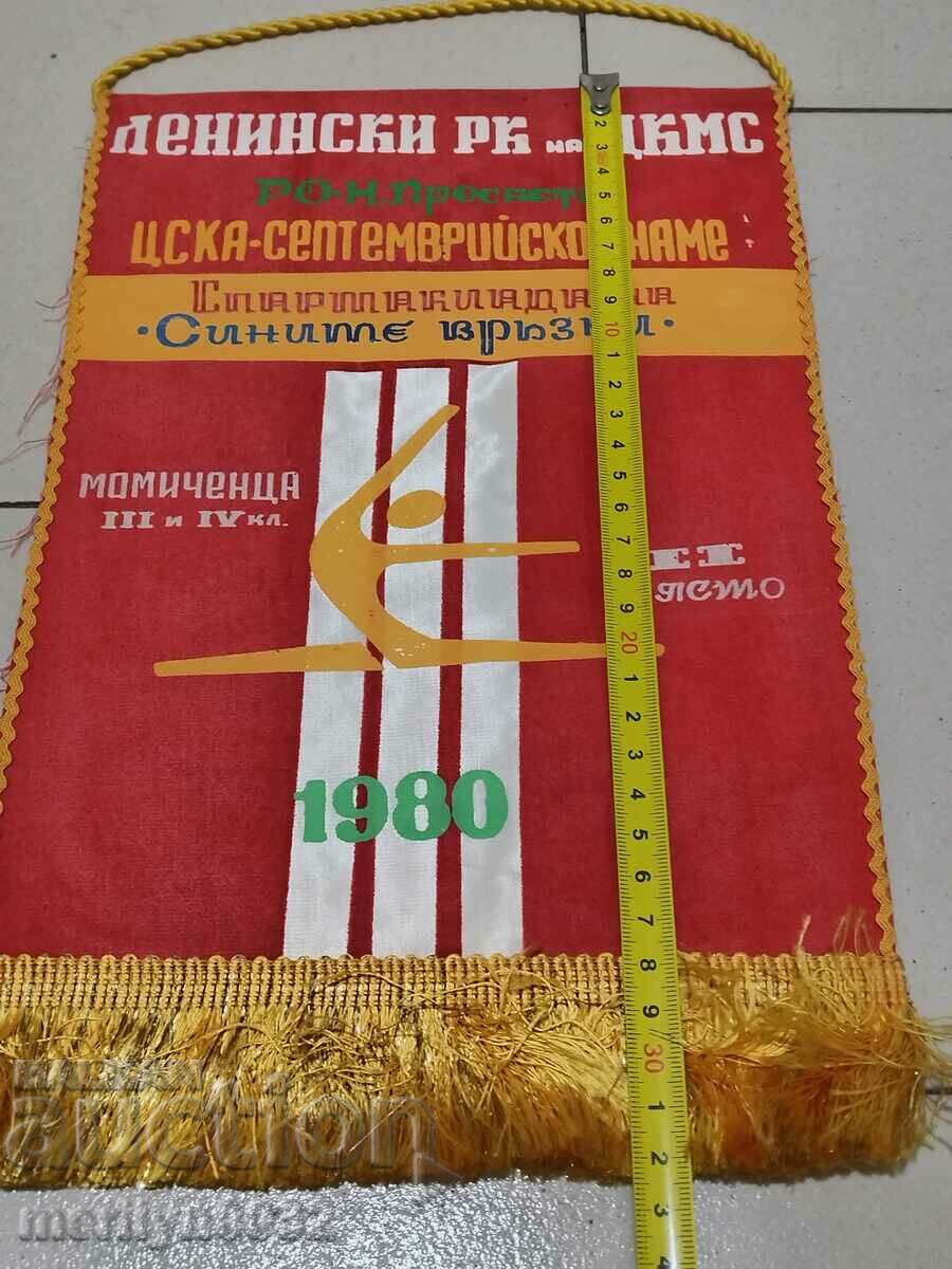 Bulgarian prize social flag flag flag flag NRB with price 43.00 BGN | € 21.99 Bulgarian prize social flag flag flag flag NRB with price 43.00 BGN | € 21.99