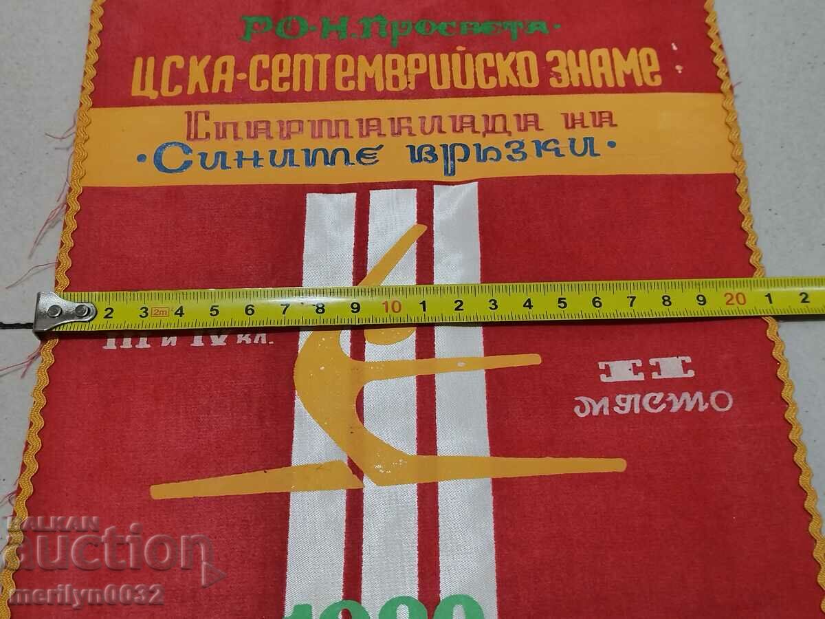 Auction Bulgarian prize social flag flag flag flag NRB Auction Bulgarian prize social flag flag flag flag NRB