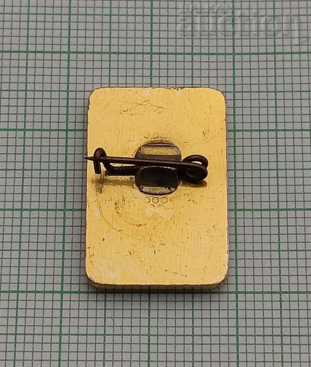 BULGARIA YOUTH FESTIVAL AND .. MOSCOW 1985 BADGE with price 1.00 BGN | € 0.51