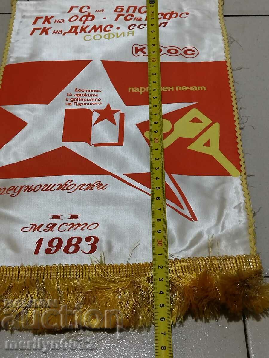 Bulgarian prize social flag flag flag flag NRB with price 43.00 BGN | € 21.99 Bulgarian prize social flag flag flag flag NRB with price 43.00 BGN | € 21.99