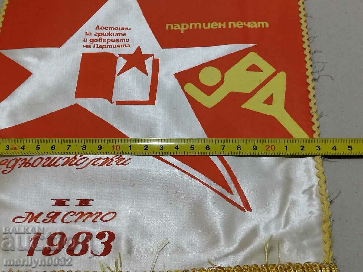 Auction Bulgarian prize social flag flag flag flag NRB Auction Bulgarian prize social flag flag flag flag NRB