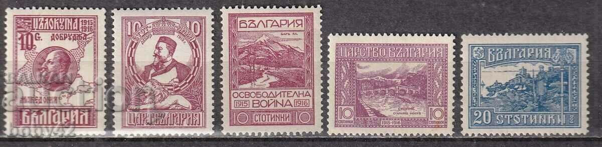 BC 158-162 Liberation. Nap Macedonia III ed. without 158 and 163