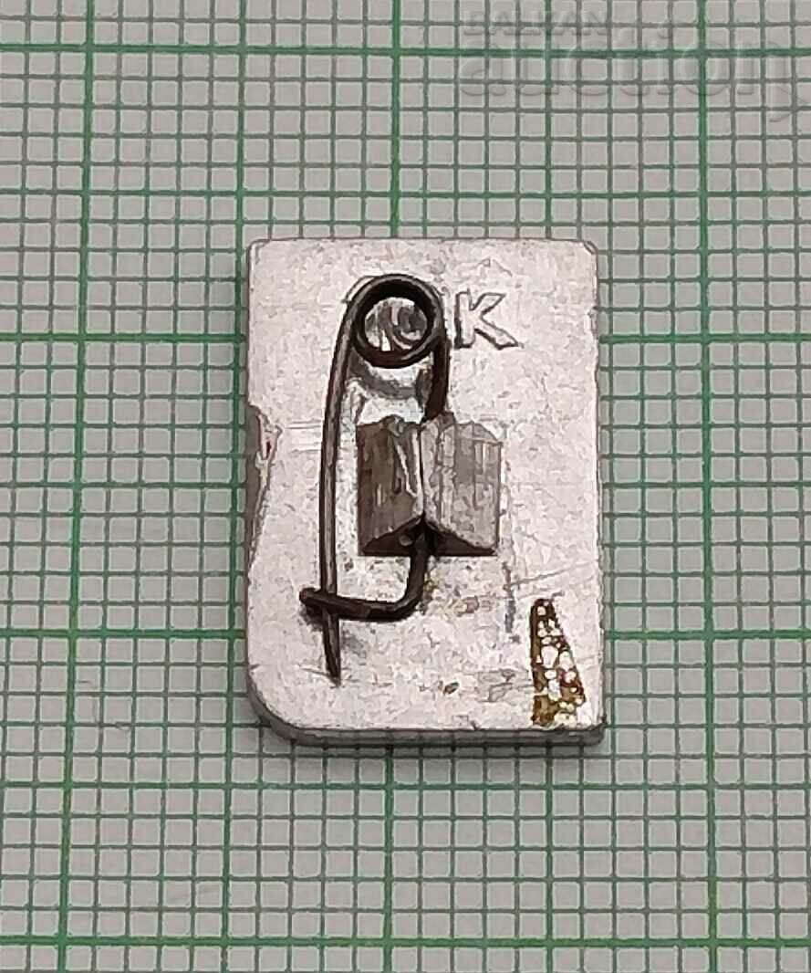 VAZ ZHIGULI USSR LOGO BADGE with price 2.00 BGN | € 1.02