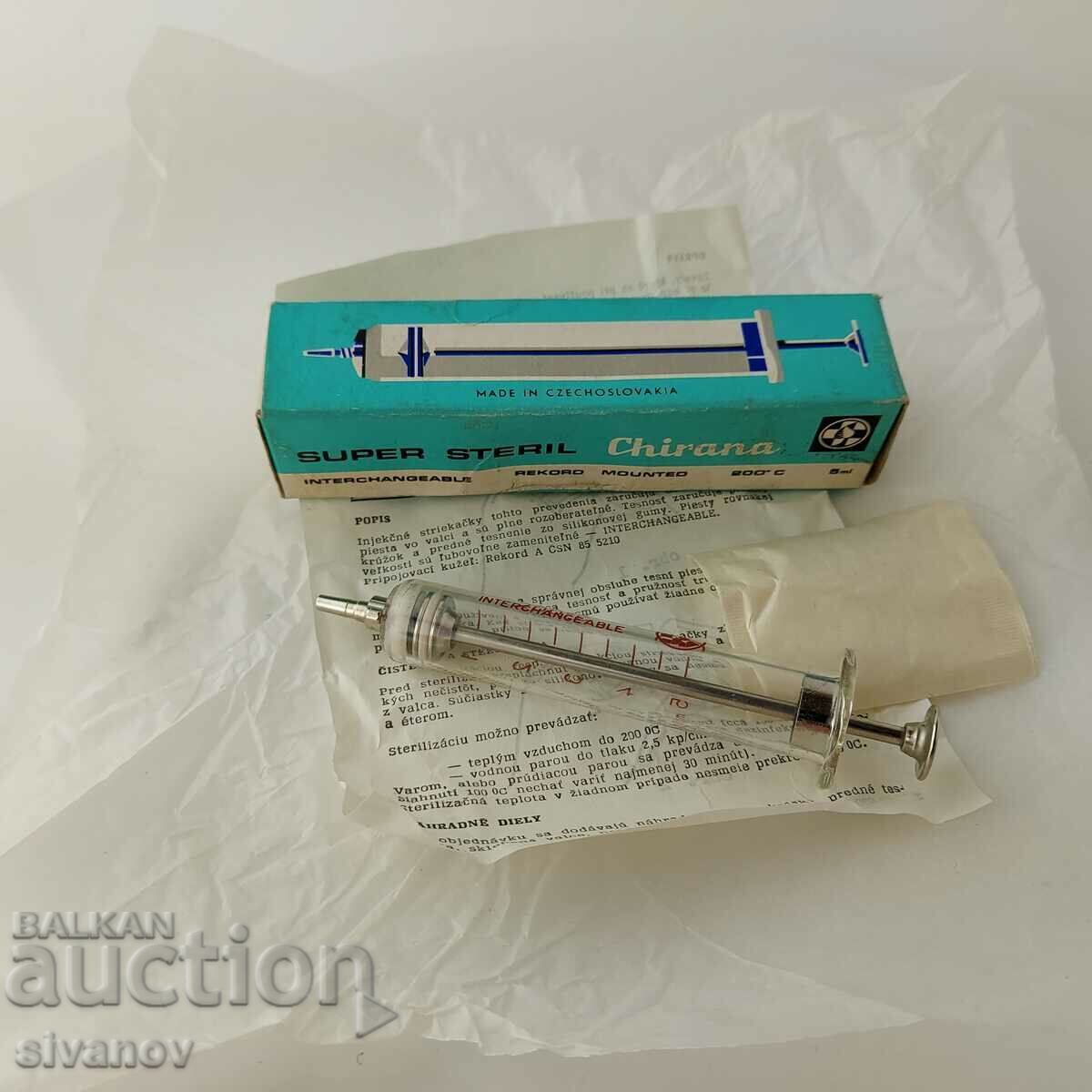 Old glass syringe 5ml Chirana Czechoslovakia #5683 with price 14.99 BGN | € 7.66 Old glass syringe 5ml Chirana Czechoslovakia #5683 with price 14.99 BGN | € 7.66