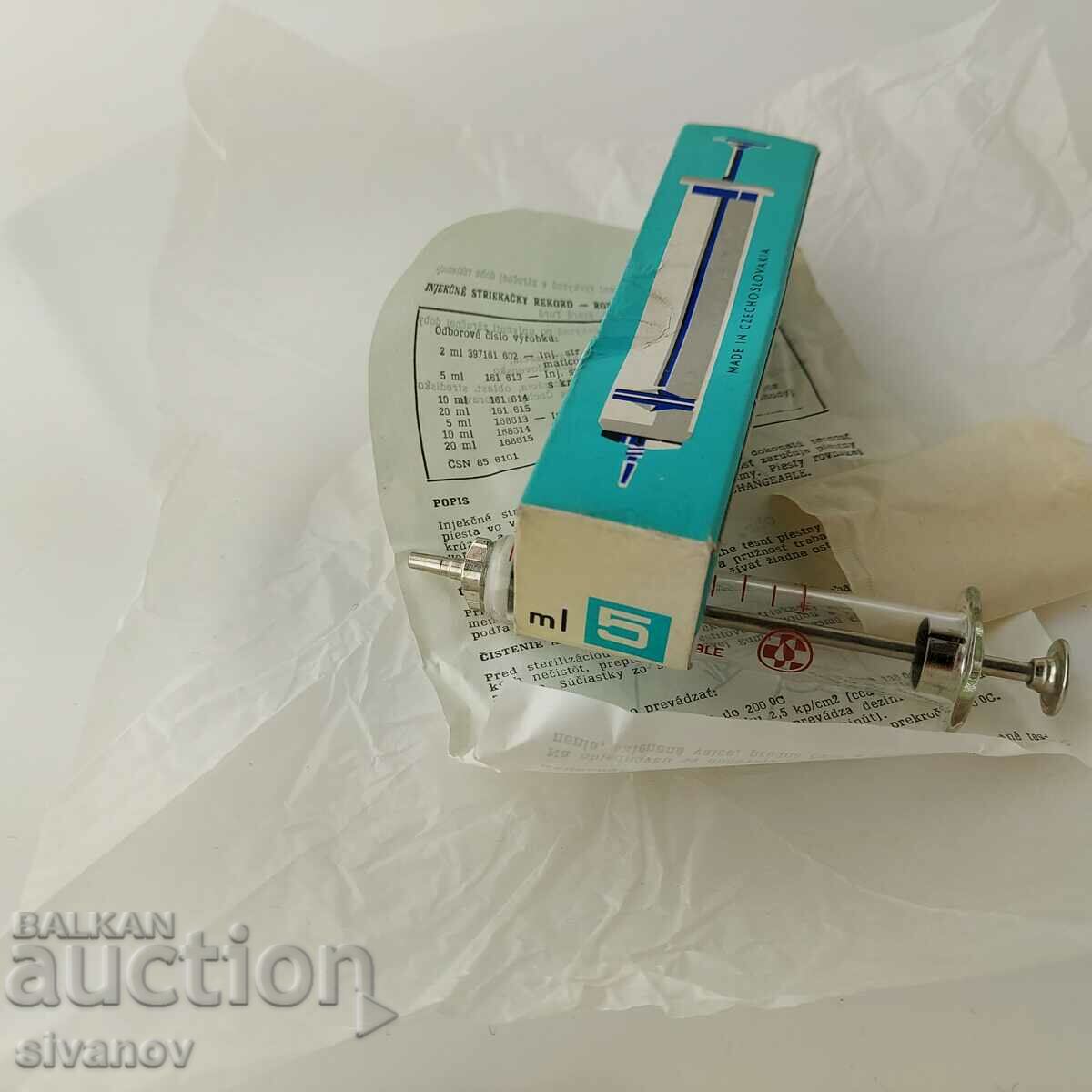 Old glass syringe 5ml Chirana Czechoslovakia #5683 - 5 Old glass syringe 5ml Chirana Czechoslovakia #5683 - 5