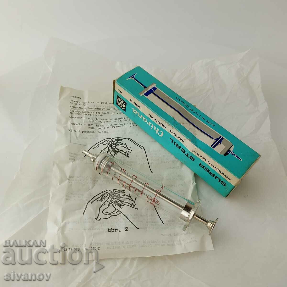 Seringă veche de sticlă 5ml Chirana Cehoslovacia #5683 - 6 Seringă veche de sticlă 5ml Chirana Cehoslovacia #5683 - 6