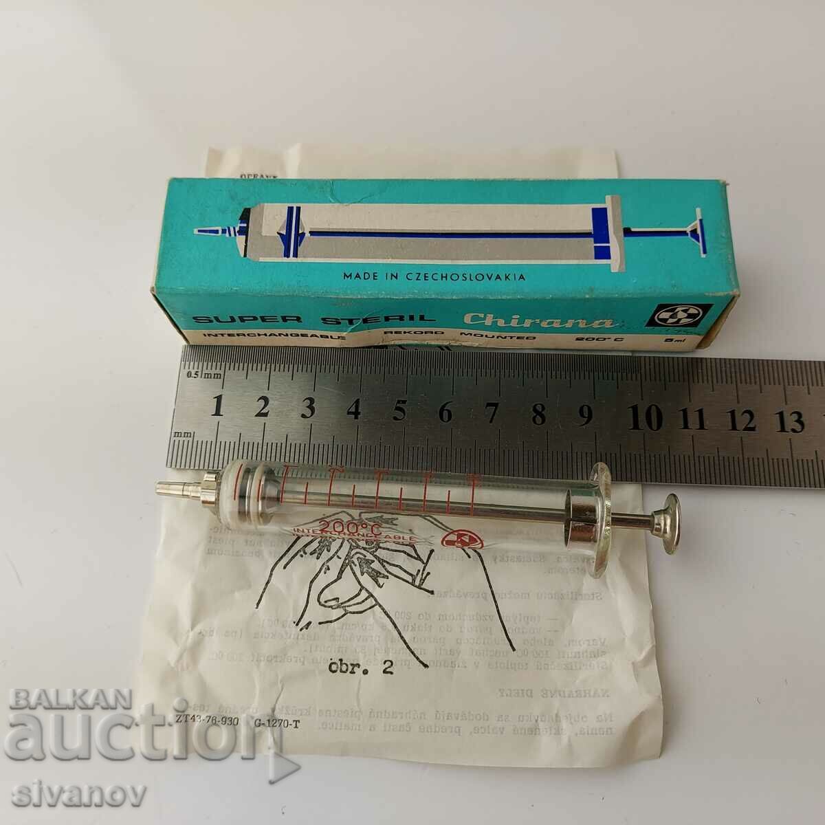 Seringă veche de sticlă 5ml Chirana Cehoslovacia #5683 - 7 Seringă veche de sticlă 5ml Chirana Cehoslovacia #5683 - 7